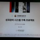 차세대융합기술원