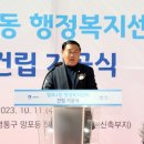 망포1동행정복지센터 이미지