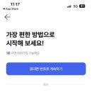 로그인에이 이미지