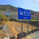 진동버스환승장 이미지
