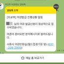 수원시 여권민원실 여권재발급 접수 대기시간 택배 소요일 후기