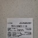 오크밸리 회원제골프장 이미지