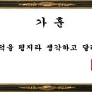로드비