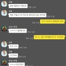 씨유홍천화촌면점 | 빵 먹는 일상 / 아이디어스 푸럼블, 연세우유황치즈, 서주우유생크림, 싱글베이커리