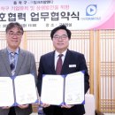 미래기업 이미지