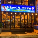 속초세꼬시 - 유성구 전민로22번길 49 | 이수역 세꼬시 가성비 맛집｜속초어시장 이수역직영점 솔직 후기
