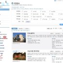샹보르모텔 | [여수세계박람회 추천숙소] 여수세계박람회 숙소는 숙소예약대행사를 이용하세요.