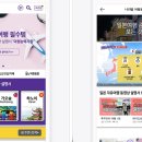 주식회사 여행능력자들