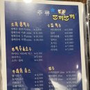 쪼끼쪼끼신천
