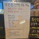 연산해수피아 이미지