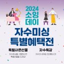 심플소잉양산물금점
