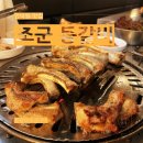 조군헤어 이미지