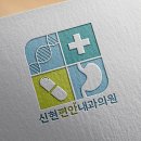 로고내과의원 이미지