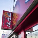 일번관 이미지