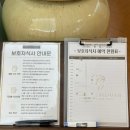 메종플로라산후조리원 이미지