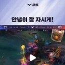 3878 | 대황너가 재워준 DK전 후기