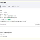 씨앤씨공인중개사사무소 이미지