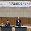 양주시 장애인종합복지관 강당 이미지