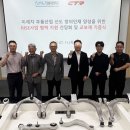 (주)CTR 이미지