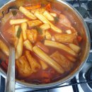 귀신떡볶이 이미지