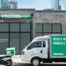 동산물류 이미지