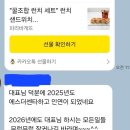 소망재가장기요양센터 | 부산 에스더방문요양간호센터 | 방문요양·방문간호센터｜2026년 소망의 시작