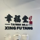 [여행] 대만 여행 1일차 🇹🇼