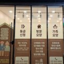 하나방문요양센터 이미지