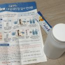 메디피움 분당의원 | 메디피움 분당 :: 종합검진 후기, 지옥의 대장내시경