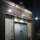 플로랑케이크