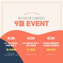 에스바디워크필라테스군자점