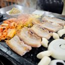 명가돌삼겹