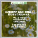 대전한국병원 장례식장 이미지