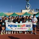 대봉숯불갈비 | [2024. 11. 9.] 10km 완주 성공 :: 제24회 순천남승룡마라톤대회 참가 및 완주 후기(feat. 감기이슈)