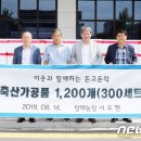 장재농장 이미지