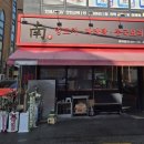 남가양꼬치마라탕