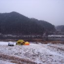 금산 적벽강변에서 빅돔메가 에스로 겨울나기 이미지