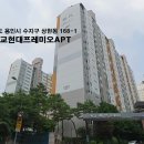 현대프레미오 티스토리