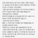 이종석에게 대상을 안겨 줬던 W(더블유) 대사량 이미지