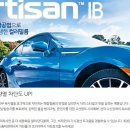 운정루마팀에이치