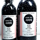 주아농장 이미지