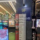 미사 신성스크린 | [경기 하남]미사맛집 미사삼겹살 삼목가 AI 로봇 직화 초벌로 완성한 고퀄리티 고기집 ‘미트로’