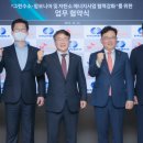 SK에코플랜트㈜ 이미지