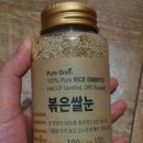 주식회사 수내츄럴 이미지