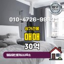 명장공인중개사사무소 이미지