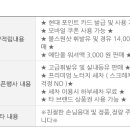 지에스칼텍스(주)우리동네주유소 이미지