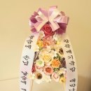 그대머물꽃 이미지