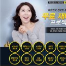 재무설계 이미지