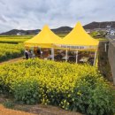 호미곶경관영농조합법인 이미지