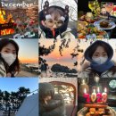 오토엠에스(동울산점) | 23.(w/v) 대왕암오토캠핑장 눈썰매 그리고 울산맛집 산다화, 끄티